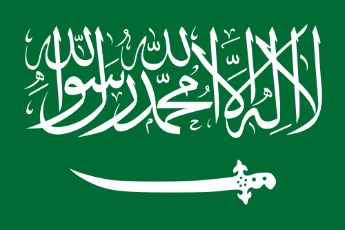 Flag_of_Saudi_Arabia_(1938_to_1973).svg.png