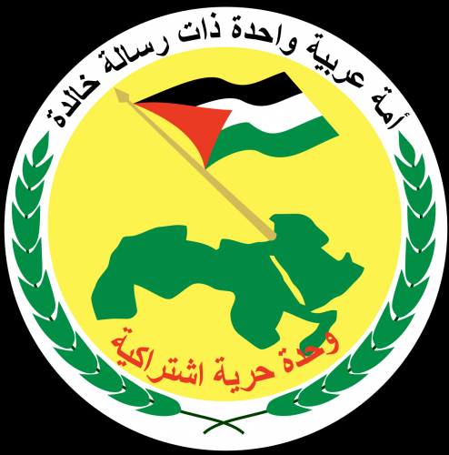 Syrian_Baath_Logo.svg.png