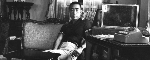 yukio-mishima-1500x600-1223372473.jpg