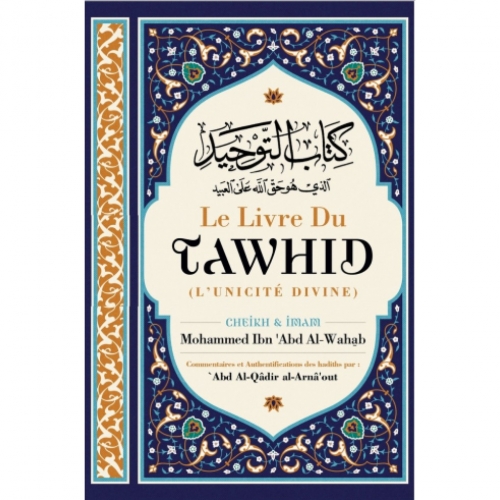 le-livre-du-tawhid-sheikh-mouhammad-ibn-abdulwahhab-980x980.jpg