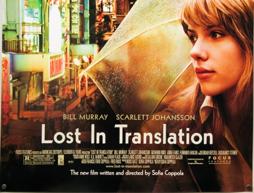 LostInTranslation_onesheet_USA-3-2640081711.jpg