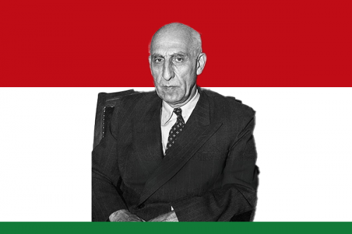 Mohammad-Mosaddegh-2664760045.png