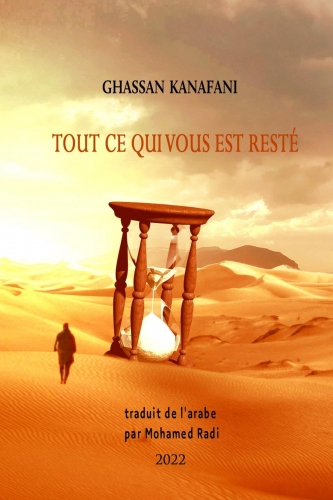 ghassan-kanafani-tout-ce-qui-vous-est-reste-2-2369386228.jpg