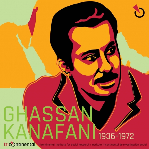 Ghassan-Kanafani-1536x1536-3448396503.jpg
