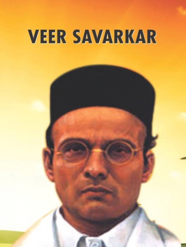 veer-savarkar-original-imae5skvte8frwzn.jpeg