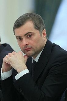 Vladislav_Surkov_7_May_2013.jpeg.jpeg