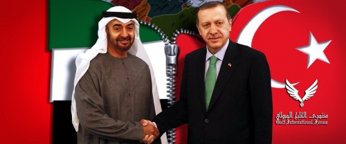 Turkish-and-Emirati-Relations.jpg