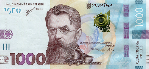 1000_hryvnia_2019_front.png
