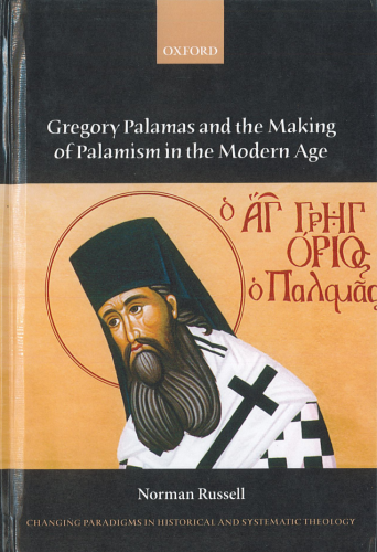 Gregory-Palamas-and-the-Making-of-Palamism-in-the-Modern-Age-3018483557.png