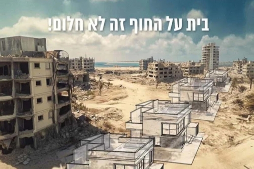 harey-zahav-plans-for-israeli-settler-homes-in-gaza.jpg