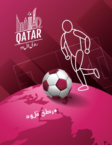 5814346-qatar-football-cup-2022-soccer-sport-affiche-infinity-concept-background-vectoriel.jpg