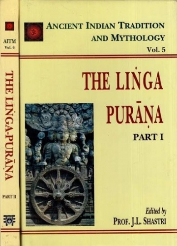 Linga-Purana.jpg