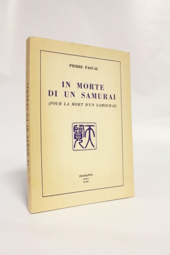 h-3000-pascal_pierre_in-morte-di-un-samourai-pour-la-mort-dun-samourai_1950_edition-originale_autographe_1_61348.jpg